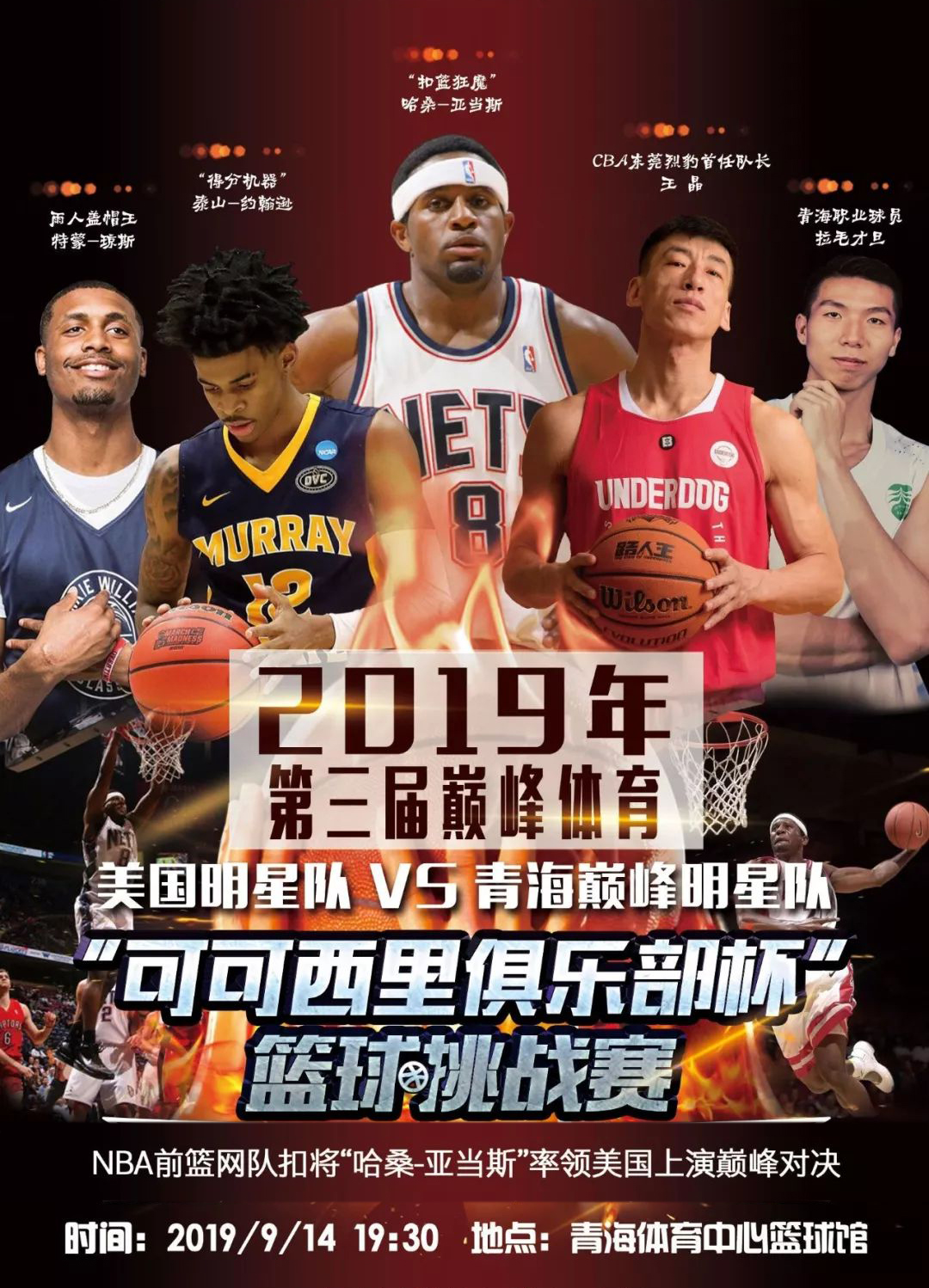 标志着