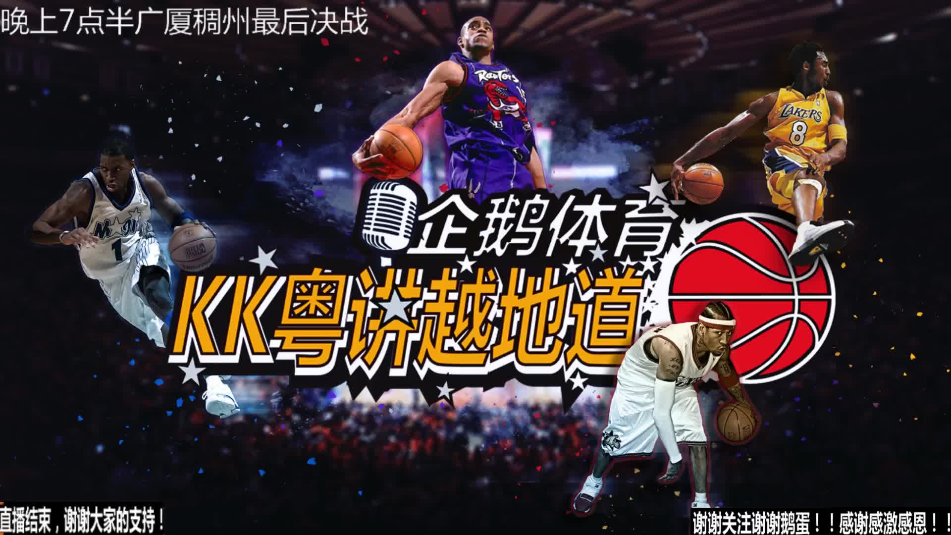 坐镇后防这