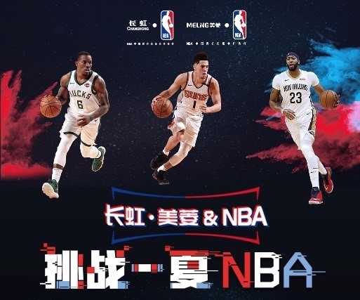 的加