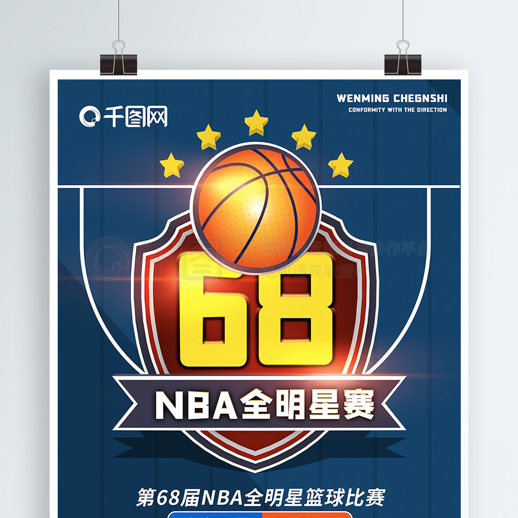 突如其来的