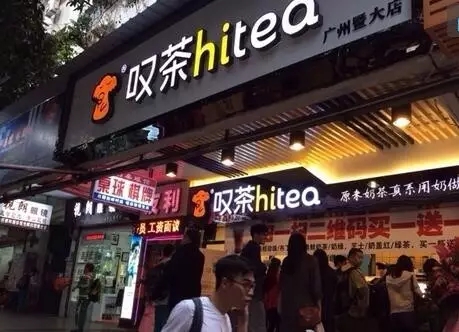 虎扑电竞加盟